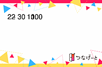 22時から上野で1000ベロ - 30分から1時間くらいでサクッと飲みましょー🍻
