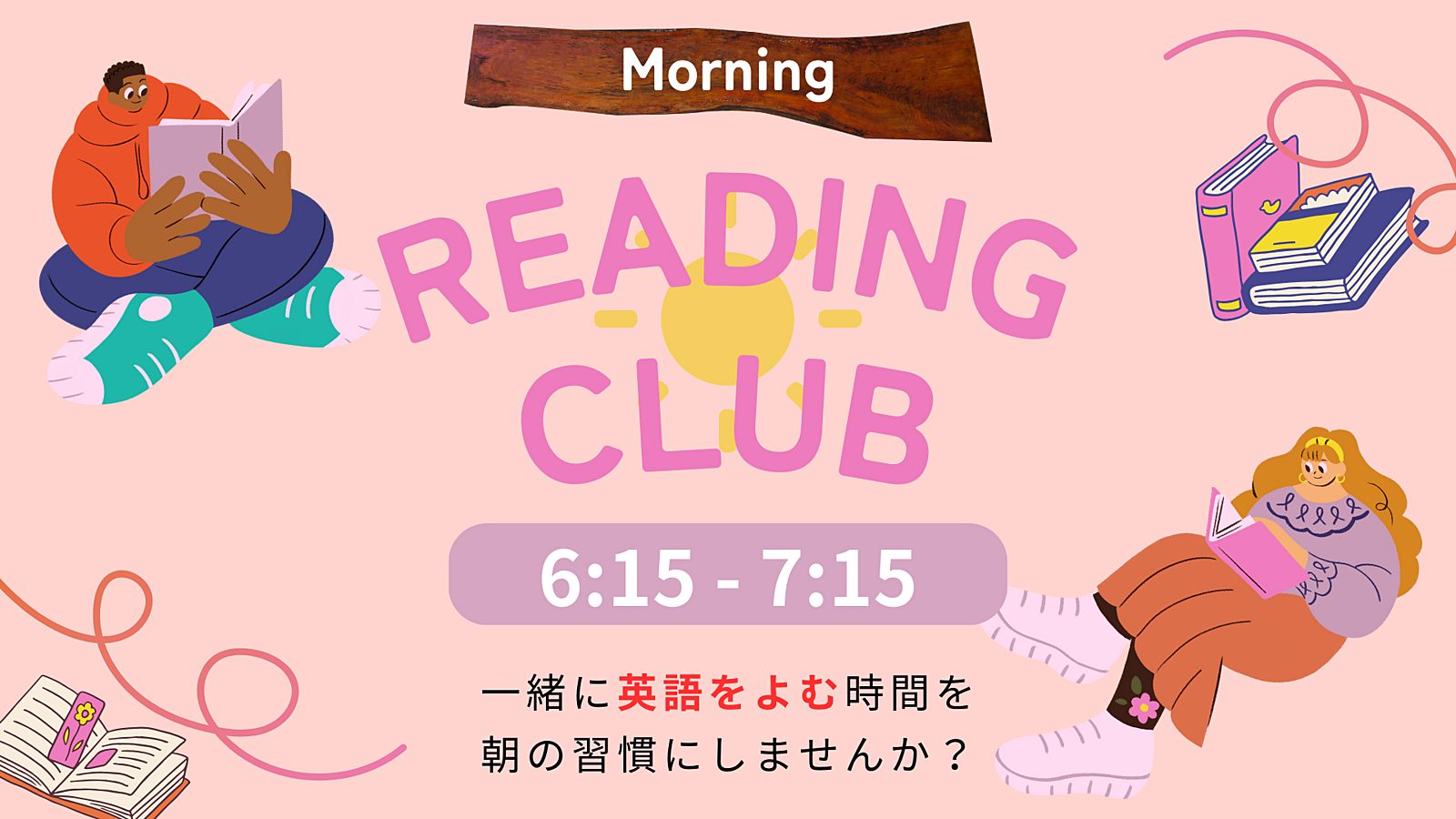 Morning Reading Club