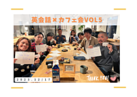 🇺🇸英会話ｘカフェ会☕️第7回