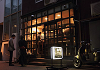 歴史好きの集まるバーで推しの歴史上の人物について語ろう🍶