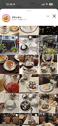 老舗喫茶店☕️でレトロな空間と美味しいモノを楽しみましょう🫶