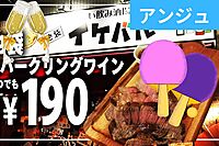 🍷スペインバル＆🏓卓球(初心者メイン)✨30代40代#池袋