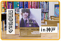 【現在10名】謎解きボードゲーム会🕵【脱出ゲーム】