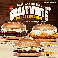 2月18日(日)にバーガーパーティー2nd開催🍔🍔
