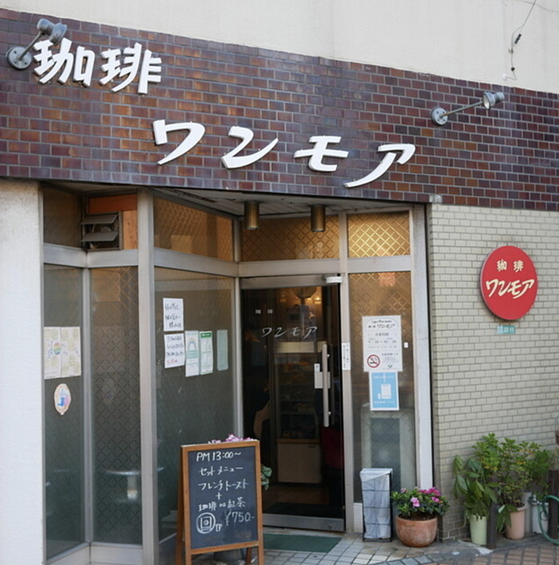 東京で一番美味しいホットケーキの店！平井の食べログ百名店カフェに行ってみよう🍽️