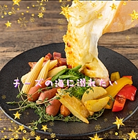 〚40〜50代〛町田で早飲み会🍻チーズ食べたい(⁠ノ⁠^⁠_⁠^⁠)⁠ノ