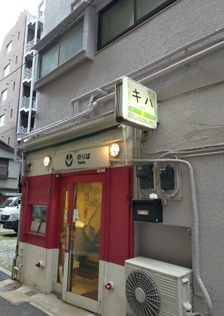 【お店変更済み】電車内！？人形町にある立ち飲み屋に行ってみよう🍶