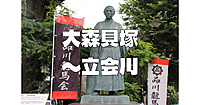 大森貝塚、旧東海道、刑場跡、坂本龍馬、浜川砲台跡、立会川などを散策します！