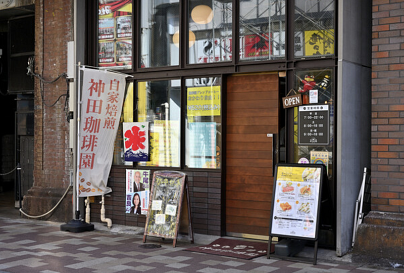 1957年創業！神田にある老舗の純喫茶で朝活しよう☕️