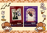 4/7【新宿】【お一人様・初心者歓迎】推理・謎解きゲームで遊びましょう！（他にもボードゲームを持って行きます！）