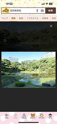 ⭐️雨予報の為室内でイベントを開催します