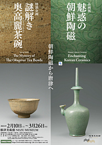 【美術鑑賞xカフェ会】表参道にある根津美術館に行って高麗青磁について知り、名物の併設カフェでお茶しよう☕️