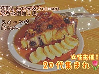 【渋谷×デザート会】土曜の始まりを自然豊かなカフェで始めよう☕️