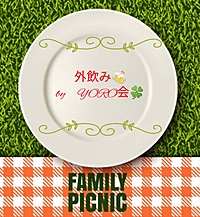 《40〜50代》お花見に間に合わなかったからピクニック飲み会🍻(⁠◍⁠•⁠ᴗ⁠•⁠◍⁠)