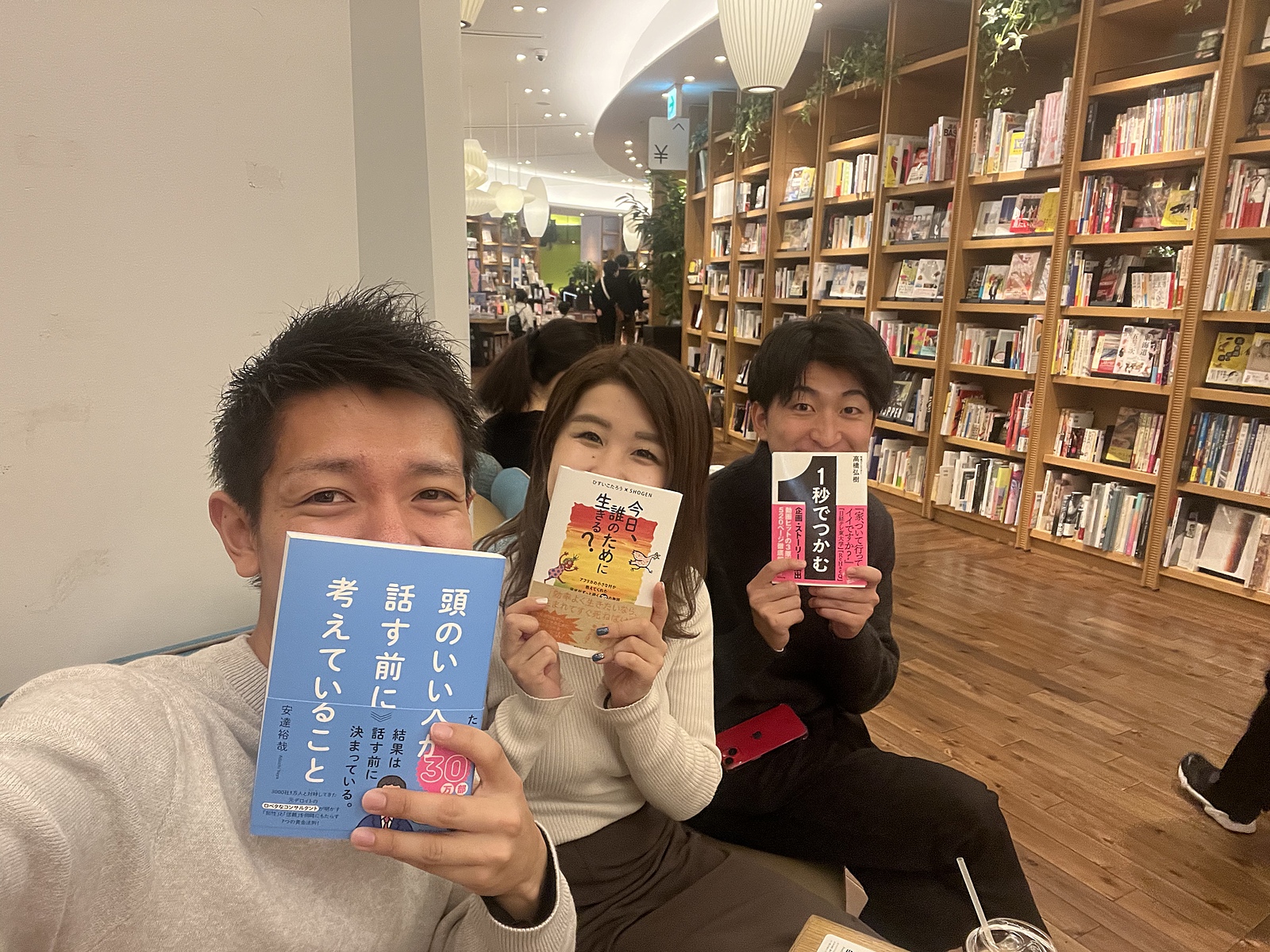 【20代限定！読書会📚】初心者大歓迎！2人参加決定、女性も参加❗️二子玉川🍀みんなで本屋さんの話題本を読もう✨自己啓発、東京、神奈川