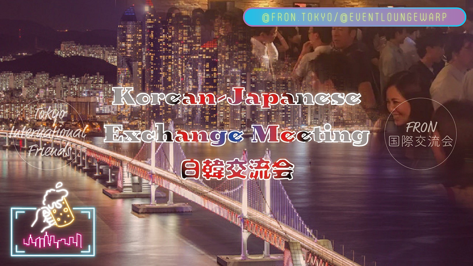 3/24(日)14:00~ 日韓交流会(한일 교류회) 🇰🇷 Korean-Japanese Exchange Meeting☆初心者歓迎♪