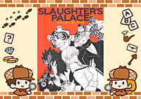 4/21【渋谷・表参道】【お一人様・初心者歓迎】マーダーミステリーで遊びましょう！（マダミスの他にボードゲームも持って行きます！）