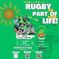 ゆるくタッチフット（ラグビー）してるグループです。2024.03.31 日曜日の13時30分頃