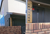 【新撰組連続企画その１】ひの新選組まつりに行ってみよう！⚔️【幕末好き集まれ】