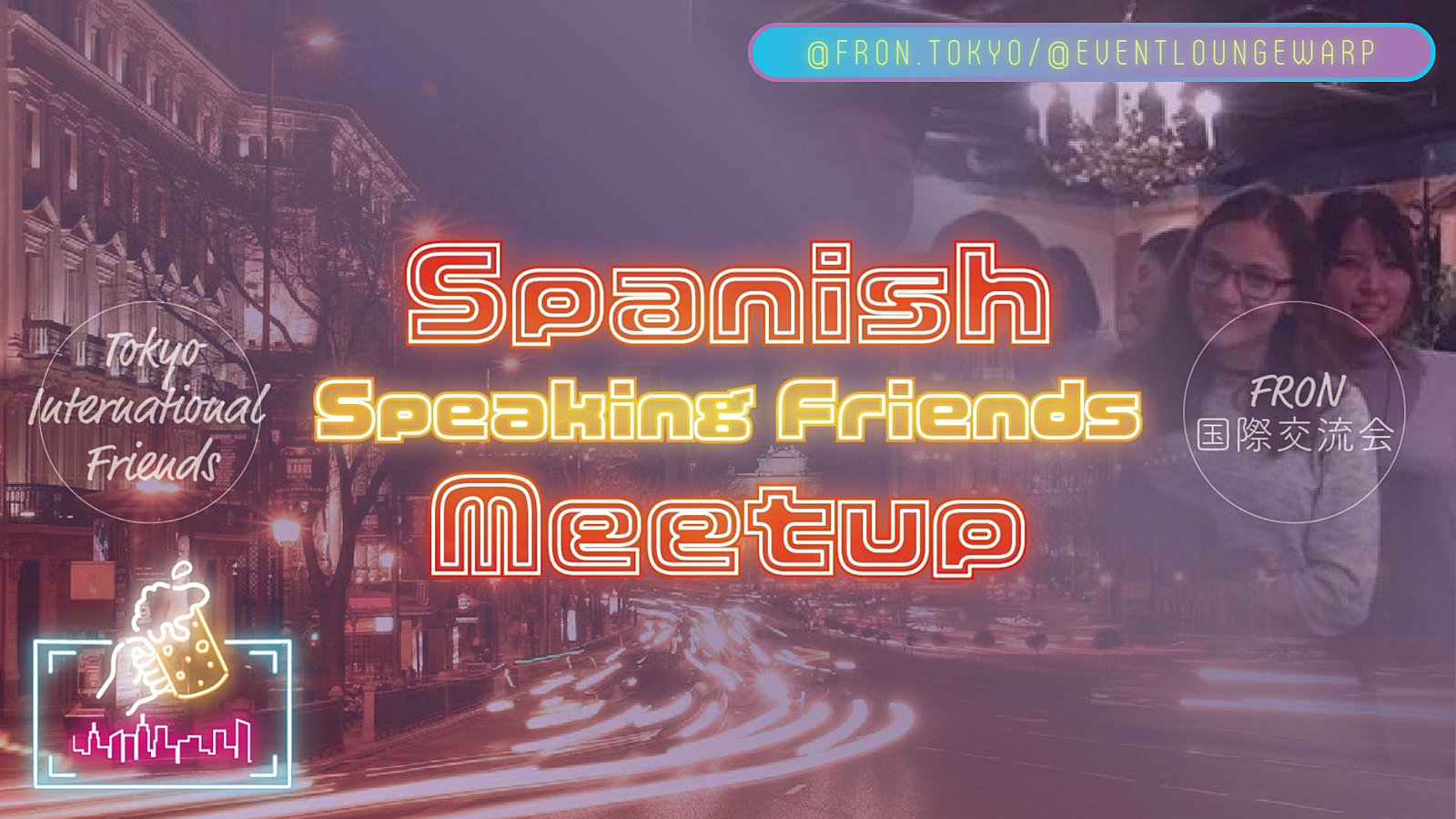 3/31(日)14:00~ スペイン語交流会 🇪🇸 Spanish Speaking Friends Meetup☆Domingo 31 de marzo♪