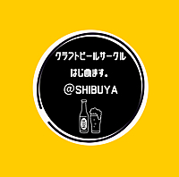 クラフトビール×お花見🌸🍺