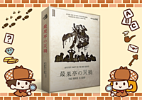 4/28【新宿】【お一人様・初心者歓迎】マーダーミステリーで遊びましょう！（マダミスの他にボードゲームも持って行きます！）