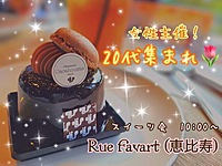【恵比寿×デザート会】パリの一軒家みたいなカフェで休日をスタート✨🍰