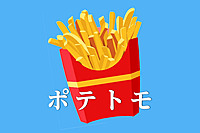 サクっと友達作り♪アルコール・ソフドリ飲み放題♪