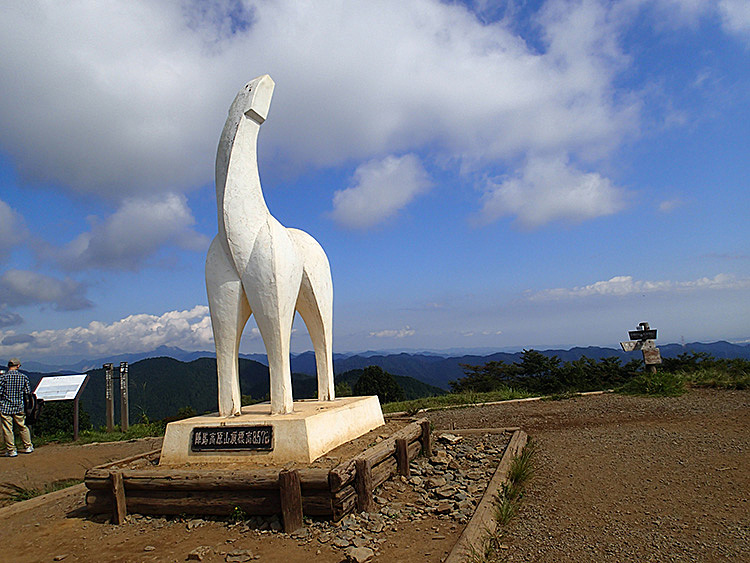 3/30(土)陣馬山〜高尾山まで奥高尾縦走ハイキング