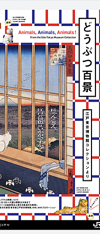 《女性主催》東京ステーションギャラリーに行こう♬