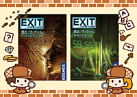 5/3【新宿】【お一人様・初心者歓迎】謎解き・脱出ゲームで遊びましょう！（他にもボードゲームを持って行きます！）