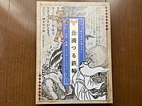 （現在8名）ＧＷ暇なのでマダミスご一緒にどうでしょうか