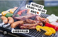 【新宿中央公園🍖BBQ】自然の中で楽しいひとときを過ごしましょう🌳🔥
