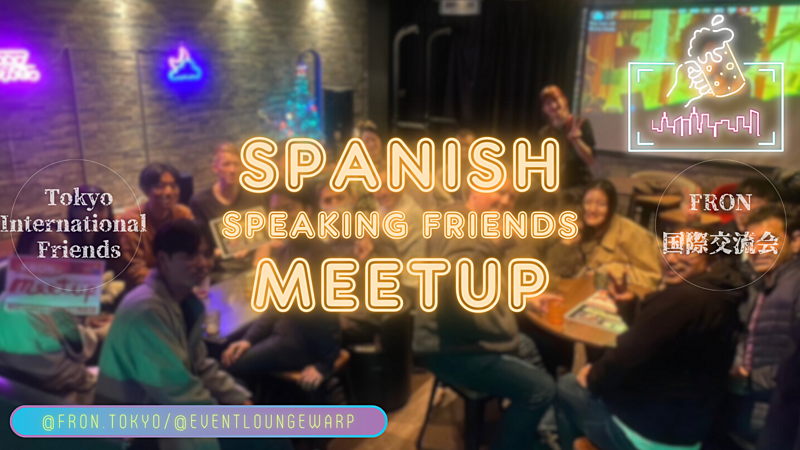 4/20(土)15:00~ スペイン語交流会 🇪🇸 Spanish Speaking Friends Meetup☆Sábado 20 de abril♪