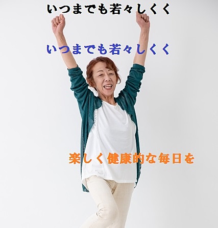 【古武術から学ぶ×ウォーキング】100歳になっても楽々歩行！60歳以上も大歓迎のらくちん教室🚶‍♂️💪