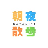 平沼橋から横浜散歩　4/14　21時～