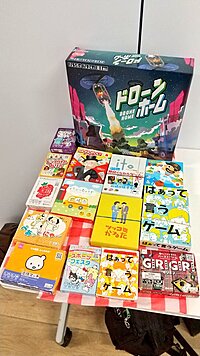 4/28ボードゲーム会/初心者歓迎/芸人主催/推理ミステリー/参加者募集中