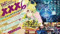 年に一度！京都最大アニソンクラブフェス #アニメメメ 6
