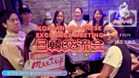 4/28(日)14:00~ 日韓交流会(한일 교류회) 🇰🇷 Korean-Japanese Exchange Meeting☆シブヤの日♪
