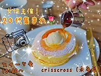 【表参道×デザート会】都会のオアシスで休日をスタート✨🍰