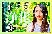 🧘‍♀️5/5日10:30🧘リトリート✨大和田🍀