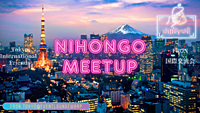 4/29(月･祝)17:00~ にほんご交流会☆Nihongo Meetup☆アジアンナイトと同時開催♪