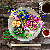 ⚠️明日開催⚠️【GW特別企画!!🎏ゆるカフェ☕️×lunch 😋】友活👭おひとり様大歓迎🙆‍♀️女性主催🙋‍♀️ 