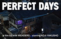 【ゆるアートシネマ】映画「PERFECT DAYS」を見て感想を共有しよう【20-30代社会人】