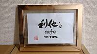4/26【なんばcafe・本の交流会】「美人マインド」について語り合いませんか(^-^)