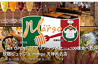 1食目⭐︎イタリアンメニュー食べ放題@イタリアンダイナーmargo