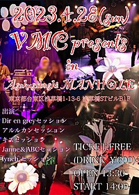 【4/28㈰浅草橋MANHOLE】Ver.11VMC主催ライブ