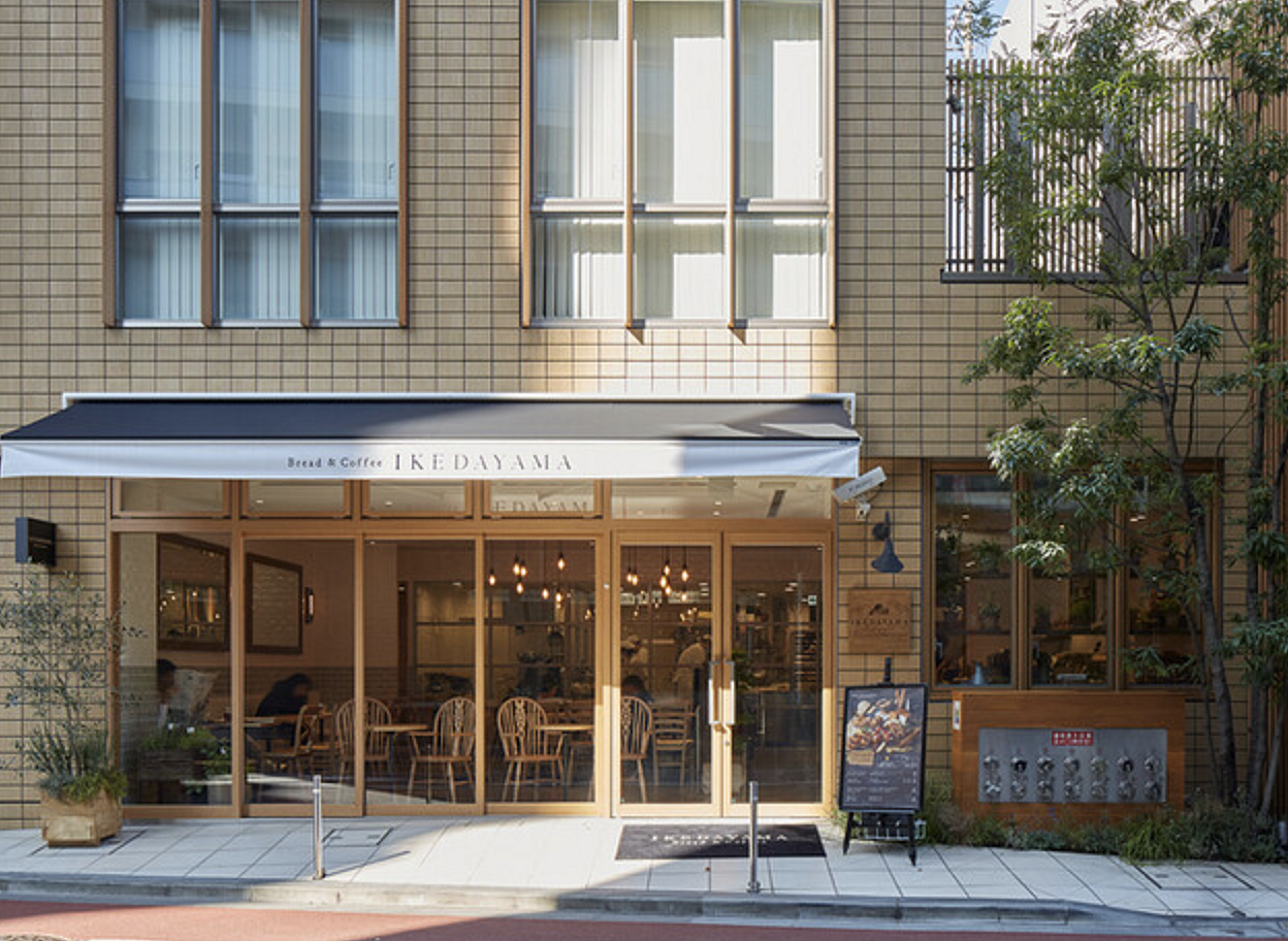 五反田の高級住宅街の人気パン屋で朝活しよう！
