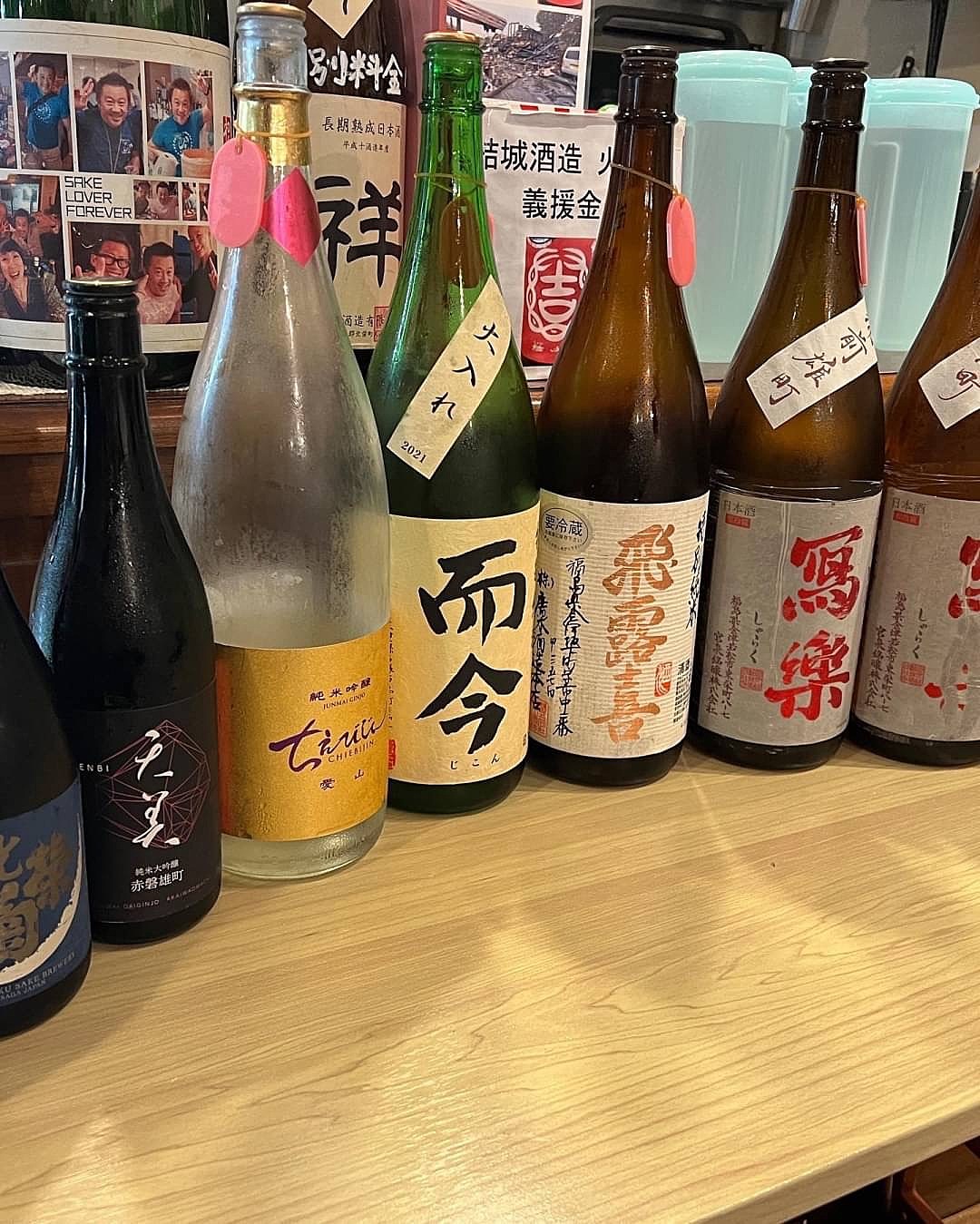 【独身日本酒会】八丁堀でちょっといい日本酒とおつまみを楽しむ会