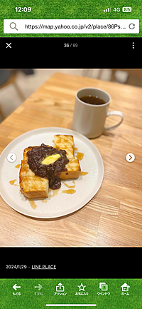 🏙️麻布台ヒルズカフェ☕️に行こう！2030代の方